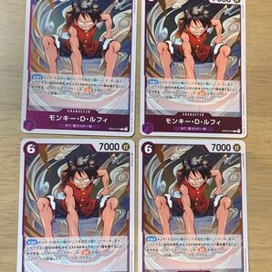 【モンキー・D・ルフィR4枚セット】ワンピースカードゲーム　強大な敵　紫