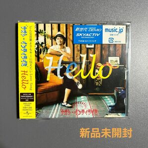 ナオト　インティライミ　Hello 未開封 ナオトインティライミ CD 【Hello】 11/8/10発売 オリコン加盟店