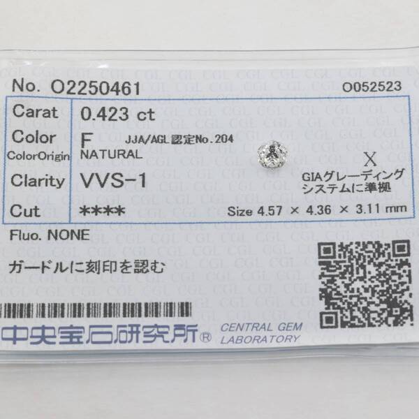 0.423ct アマラント ダイヤモンド F VVS1 0.4ct ダイヤモンドルース ルース