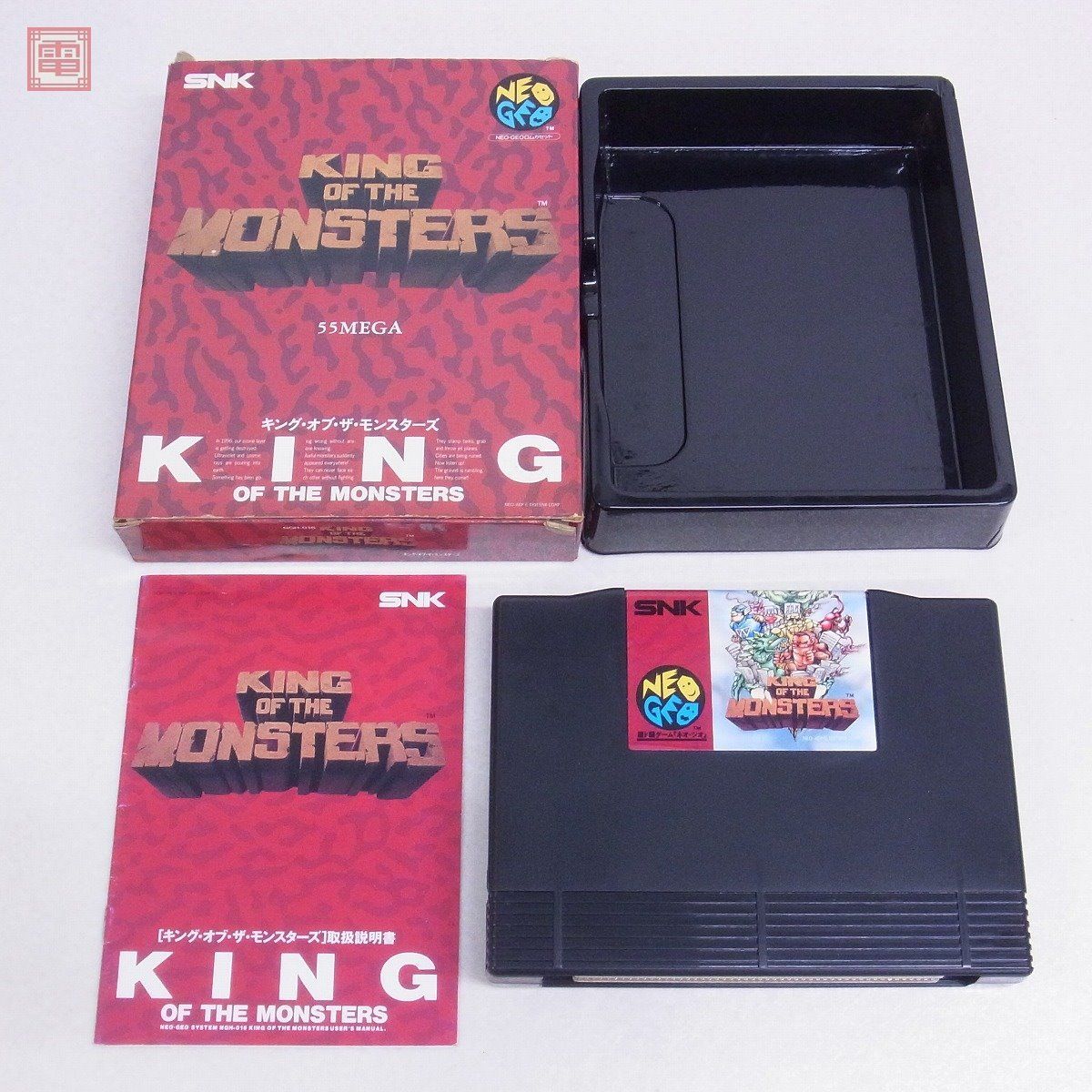 ヤフオク! -「キングオブザモンスターズ neogeo」の落札相場・落札価格
