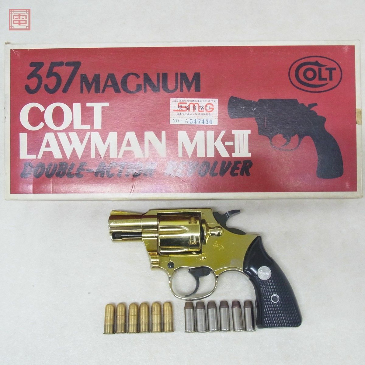 コクサイ モデルガン 357 MAGNUM COLT LAWMAN MK－3 金属モデルガン-