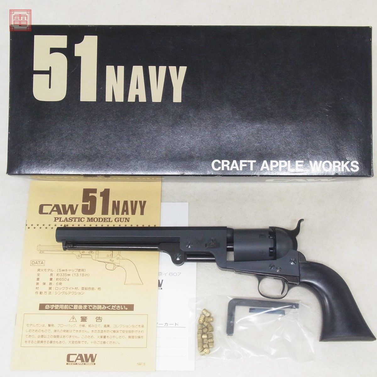 ヤフオク! -「caw 51 navy」の落札相場・落札価格
