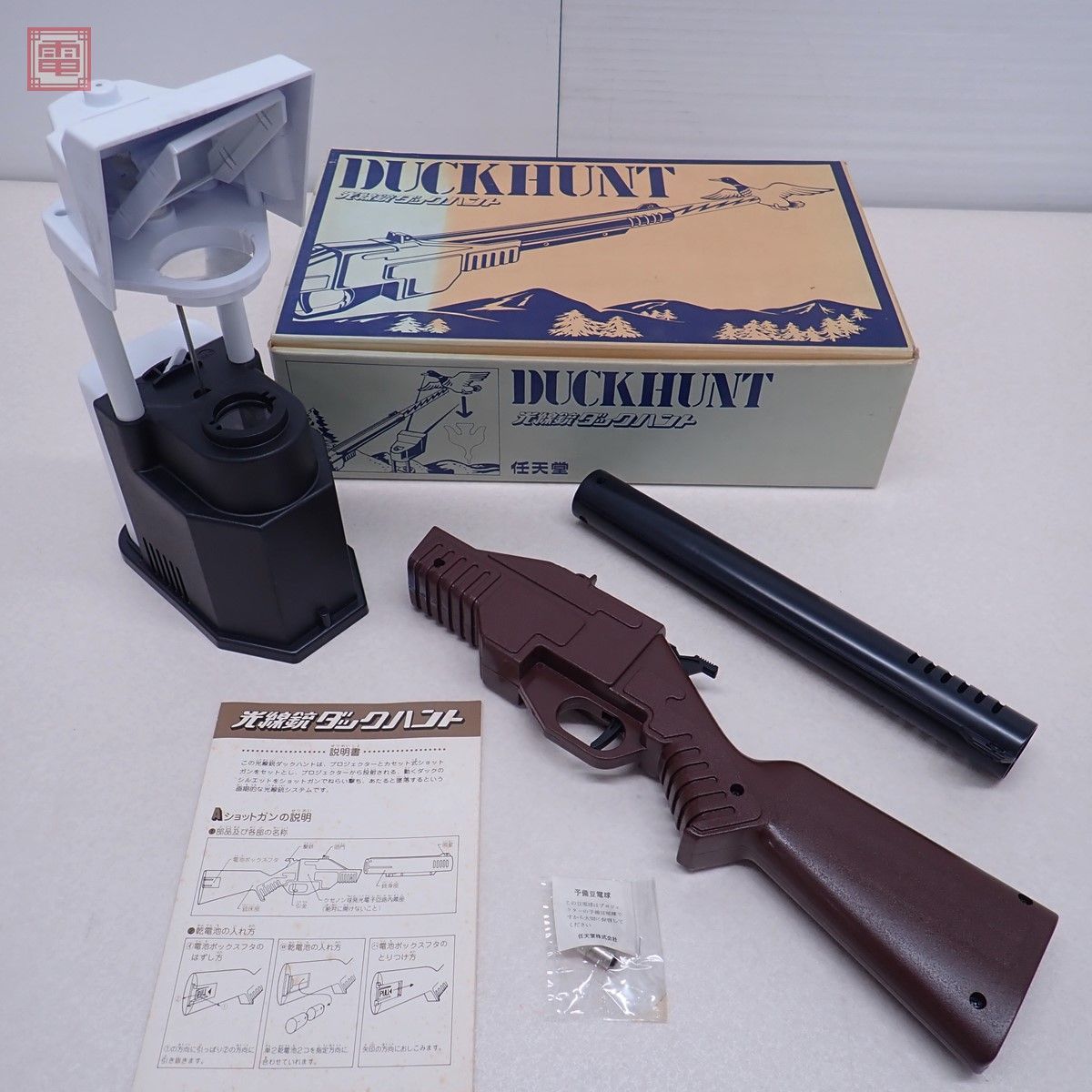 ヤフオク! -「光線銃ダックハント」の落札相場・落札価格