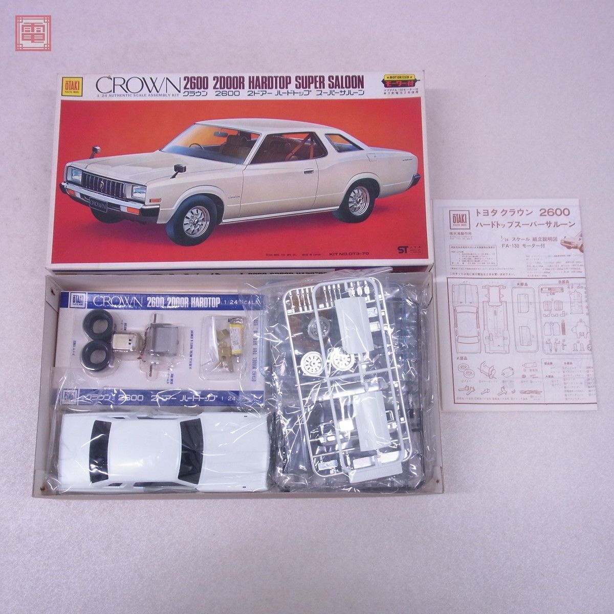ヤフオク! オオタキ クラウンの落札相場・落札価格