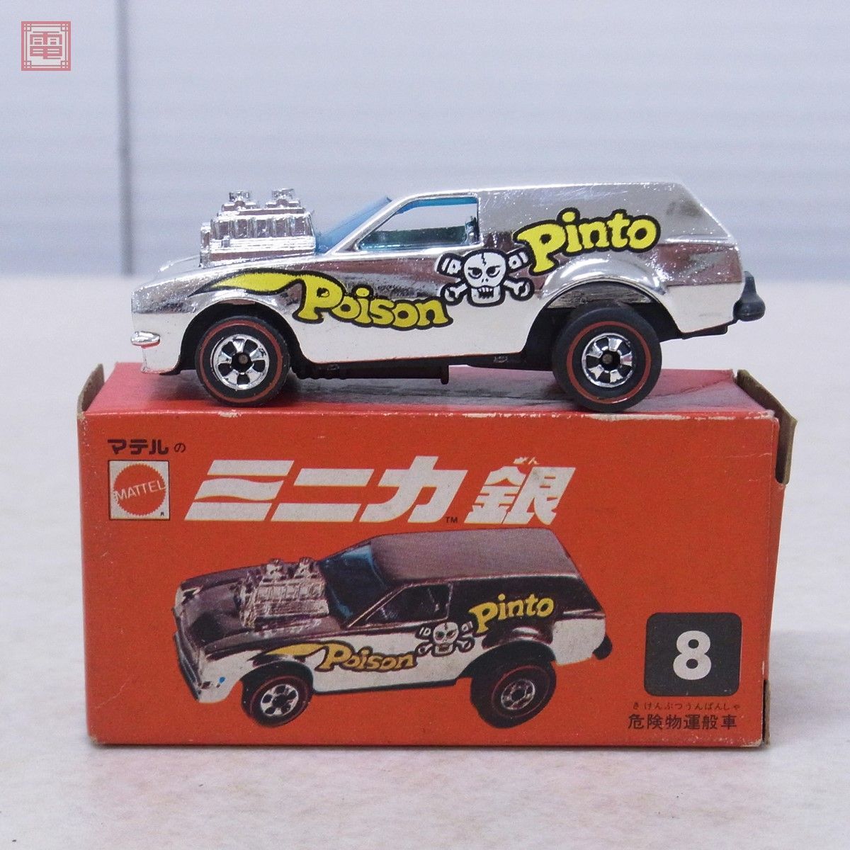 ヤフオク! -「マテル 赤箱」(ホットウィール) (自動車)の落札相場