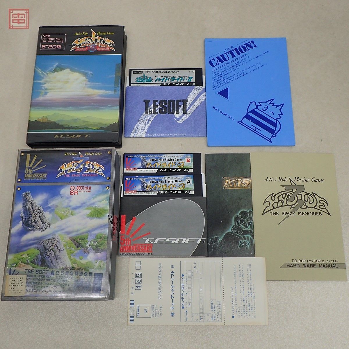 ヤフオク! ハイドライド2一般 ゲーム、エンターテインメント