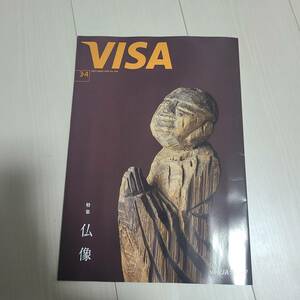 visa3,4 месяц номер изображение Будды, хвост сверху ... специальный выпуск 