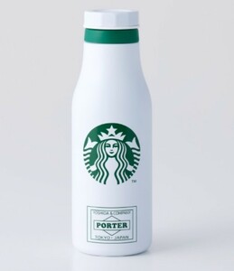 ★STARBUCKS×PORTER スターバックス×ポーター コラボ ステンレスロゴボトル 白 タンブラー★新品 限定 完売品 定形外郵便にて発送