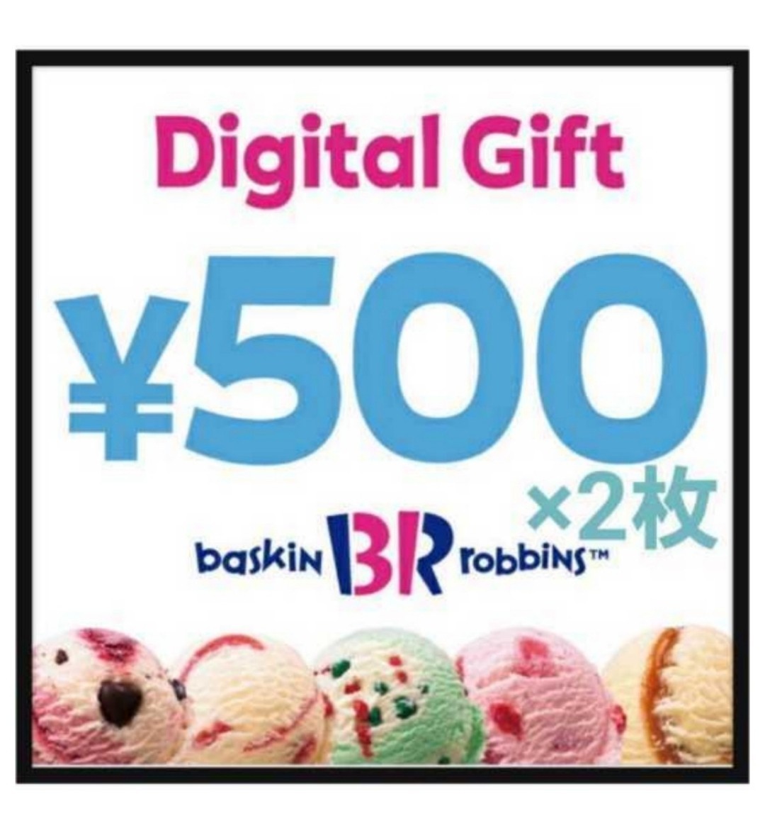 ヤフオク! -「baskin」の落札相場・落札価格