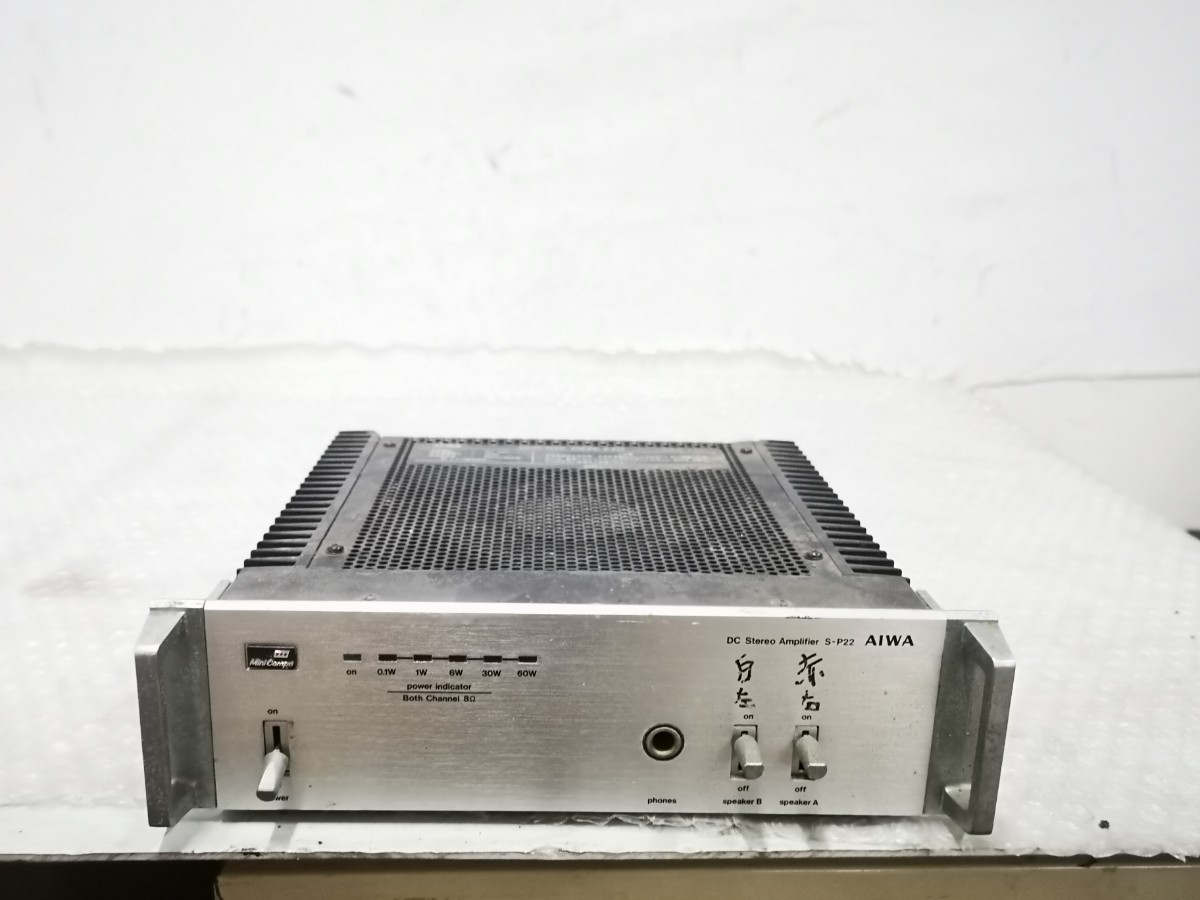 ヤフオク! -「(aiwa アイワ) s-p22」の落札相場・落札価格