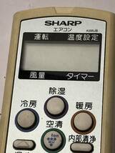 SHARP A595JB エアコン リモコン クリック 中古_画像2