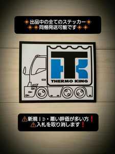  sticker / retro deco truck u Logo and n bus Mark plate Thermo King reefer paroti dump truck reefer trailer 