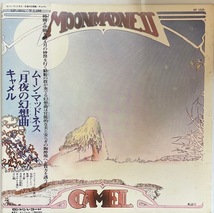 CAMEL　ムーン・マッドネス『月夜の幻想曲』キャメル　国内盤LP　GP-1035　1976年　帯・ライナー　見開きジャケ_画像1