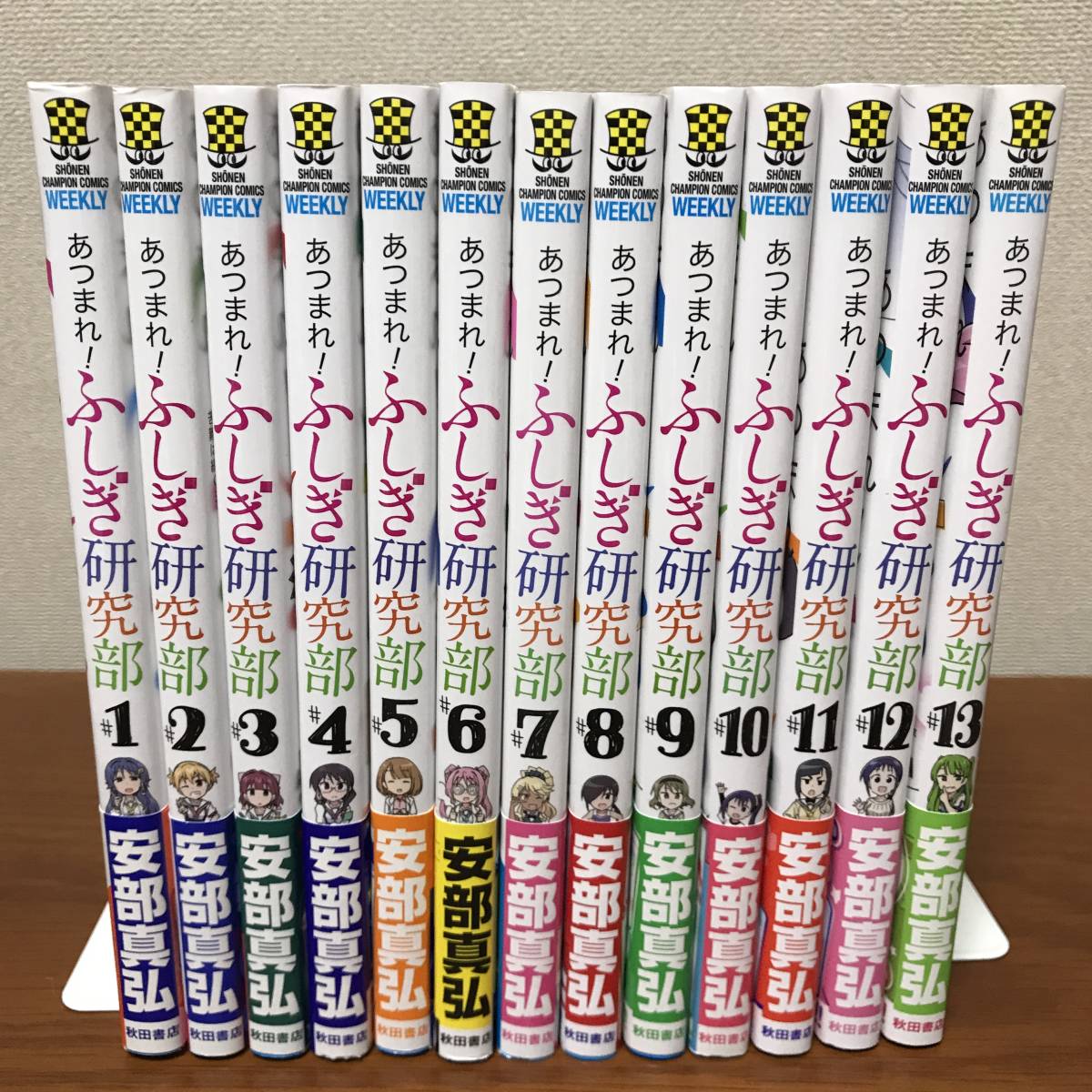 ヤフオク! -「あつまれ!ふしぎ研究部」の落札相場・落札価格