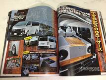 カスタムカー 2018年 2月号 CAR ハイエース NV350 キャロル ランクル チャージャー プリウス 和地つかさ_画像6