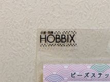 未開封品】 京都 西陣 ホビックス ビーズステッチキット 京 厄除けアマビエ根付け 西陣HOBBIX アマビエ PB-162 あまびえ 携帯ストラップ_画像2