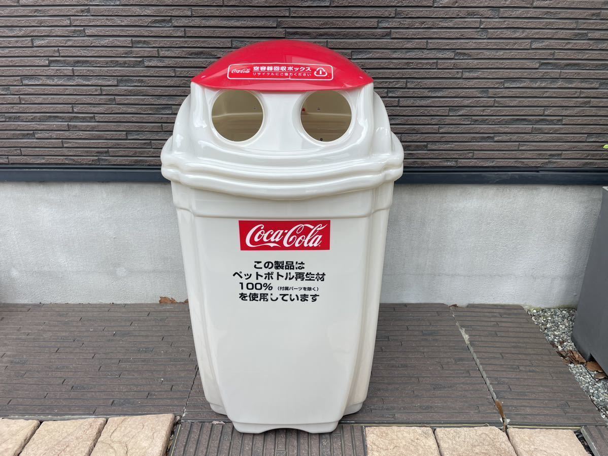 ヤフオク! -「コカコーラ ごみ箱」の落札相場・落札価格