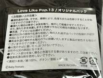 aikoのライブバッグ/ラブライクポップ13/Love Like Pop 13/ツアーグッズ/ツアーバッグ/aiko/アイコ_画像5