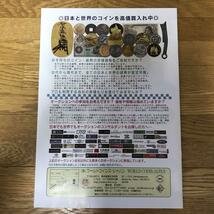 WORLD GOLD &PLATINUM COINS PART LIX カタログ_画像4