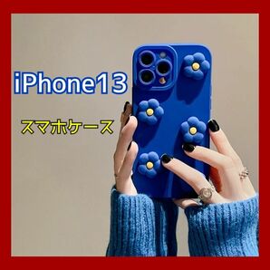 スマホケース　iPhone13 ブルーフラワー