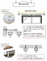 角型伸縮カーテンレール　ダブル　１ｍ　0.6～1.0ｍ伸縮タイプ【ブラウン】_画像7