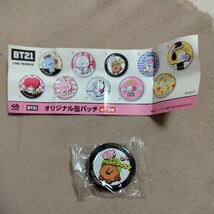 BT21 オリジナル缶バッジ くら寿司 びっくらポン LINE FRIENDS ③ 非売品　バッジ_画像1