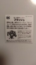 映画　ザ・フラッシュ 入場者特典 ステッカー フラッシュ DC アメコミ ジャスティスリーグ 　FLASH_画像2