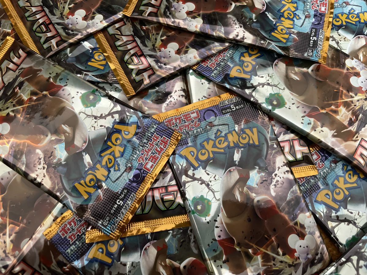 ヤフオク! -「サーチ済み ポケモンカード」の落札相場・落札価格