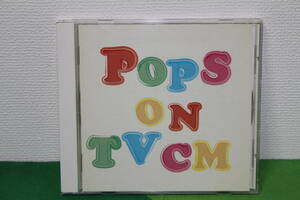 洋楽CDベスト★POPS ON TVCM ポップス・オン◆STYLISTICS/GILBERT O'SULLIVAN/BOBBY CALDWELL/KEALI'I REICHEL/JIGSAW/B.J. THOMAS/noon