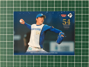 ★BBM 2022 プロ野球 ベースボールカード #F27 玉井大翔［北海道日本ハムファイターズ］レギュラーカード★