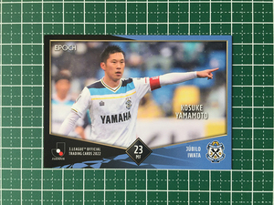 ★EPOCH 2022 サッカー Ｊリーグ #088 山本康裕［ジュビロ磐田］レギュラーカード★