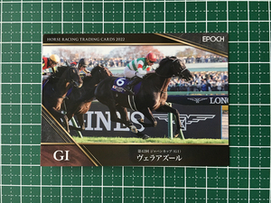 ★EPOCH 2022 競馬 JRA ホースレーシング 下半期総集編 #100 ヴェラアズール／ムーア［ジャパンカップ／GI］★