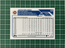 ★TOPPS MLB 2023 SERIES 2 #425 JUSTIN VERLANDER［NEW YORK METS］ベースカード「BASE」★_画像2