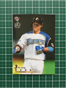 ★BBM 2020 プロ野球 1st バージョン #125 王柏融［北海道日本ハムファイターズ］レギュラーカード 20★