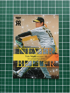 ★BBM 2023 ベースボールカード #NB2 西勇輝［阪神タイガース］インサートカード「NEVER BETTER」★