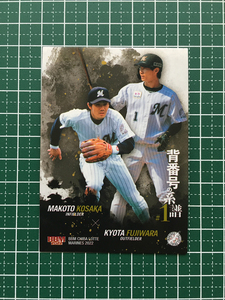 ★BBM 2022 プロ野球 ベースボールカード #M80 小坂誠／藤原恭大［千葉ロッテマリーンズ］レギュラーカード「背番号の系譜」★