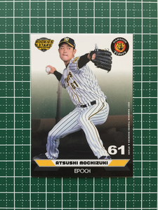 ★EPOCH 2021 プロ野球 ROOKIES & STARS #15 望月惇志［阪神タイガース］レギュラーカード エポック★