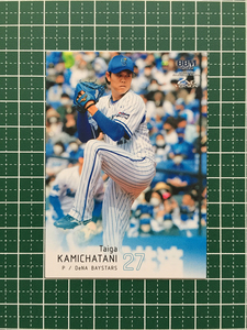 ★BBM 2022 プロ野球 2nd バージョン #352 上茶谷大河［横浜DeNAベイスターズ］レギュラーカード「1stアップデート版」★