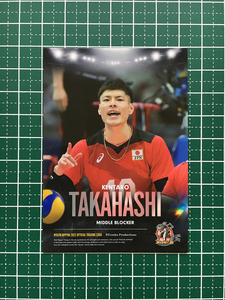 ★男子バレーボール 龍神NIPPON 2023 公式トレーディングカード #39 高橋健太郎［東レアローズ／日本代表］レギュラーカード★