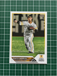 ★TOPPS NPB 2023 #54 今宮健太［福岡ソフトバンクホークス］ベースカード「BASE」★