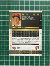 ★BBM 2021 プロ野球 GENESIS #099 西川龍馬［広島東洋カープ］レギュラーカード★_画像2