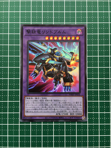 ★遊戯王 PHOTON HYPERNOVA #PHHY-JP034 撃鉄竜リンドブルム スーパーレア「SR」★