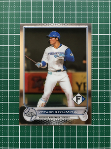 ★TOPPS CHROME NPB 2022 #83 清宮幸太郎［北海道日本ハムファイターズ］ベースカード「BASE」★