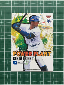 ★BBM 2022 プロ野球 ベースボールカード #D77 ブライト健太［中日ドラゴンズ］レギュラーカード「POWER PLANT」ルーキー「RC」★