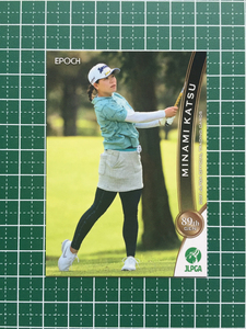 ★EPOCH 2021 JLPGA 日本女子プロゴルフ協会 オフィシャルトレーディングカード #32 勝みなみ エポック★