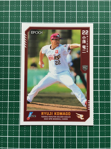 ★EPOCH 2023 NPB プロ野球カード #140 小孫竜二［東北楽天ゴールデンイーグルス］レギュラーカード ルーキー「RC」★