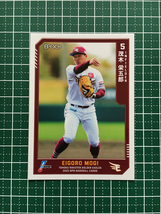 ★EPOCH 2023 NPB プロ野球カード #130 茂木栄五郎［東北楽天ゴールデンイーグルス］レギュラーカード★_画像1