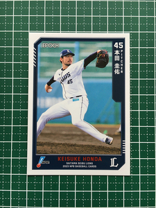 ★EPOCH 2023 NPB プロ野球カード #085 本田圭佑［埼玉西武ライオンズ］レギュラーカード★