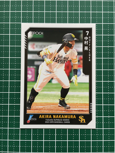 ★EPOCH 2023 NPB プロ野球カード #062 中村晃［福岡ソフトバンクホークス］レギュラーカード★