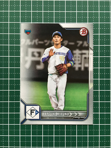 ★TOPPS BOWMAN NPB 2022 #63 水野達稀［北海道日本ハムファイターズ］ベースカード「BASE」ルーキー「RC」★